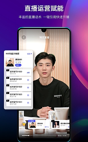 手机查看DWG图纸完整流程封面